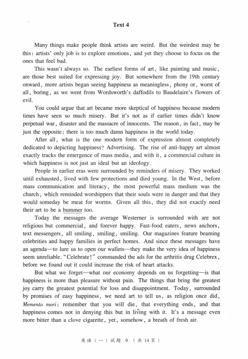 2006年真题及答案速查_41考研英语一二历年真题解析_英语一_真题册+答案速查