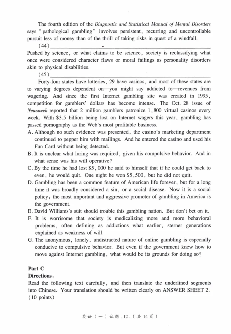 2006年真题及答案速查_41考研英语一二历年真题解析_英语一_真题册+答案速查