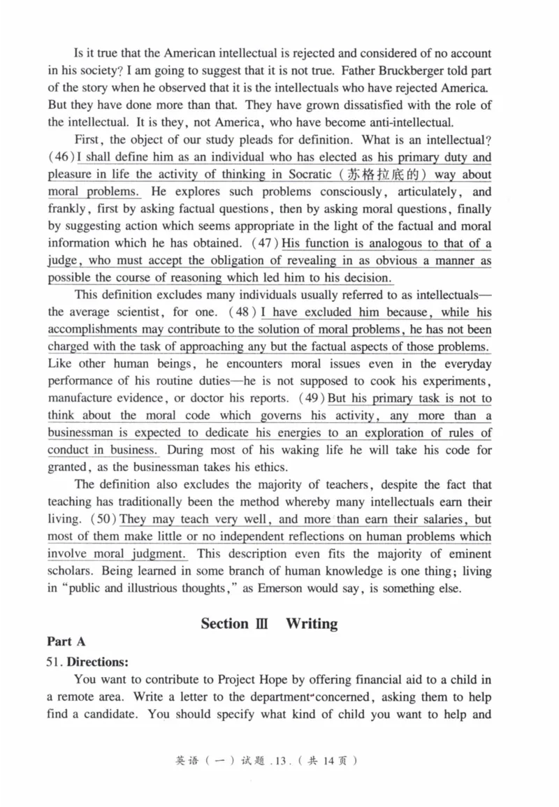 2006年真题及答案速查_41考研英语一二历年真题解析_英语一_真题册+答案速查