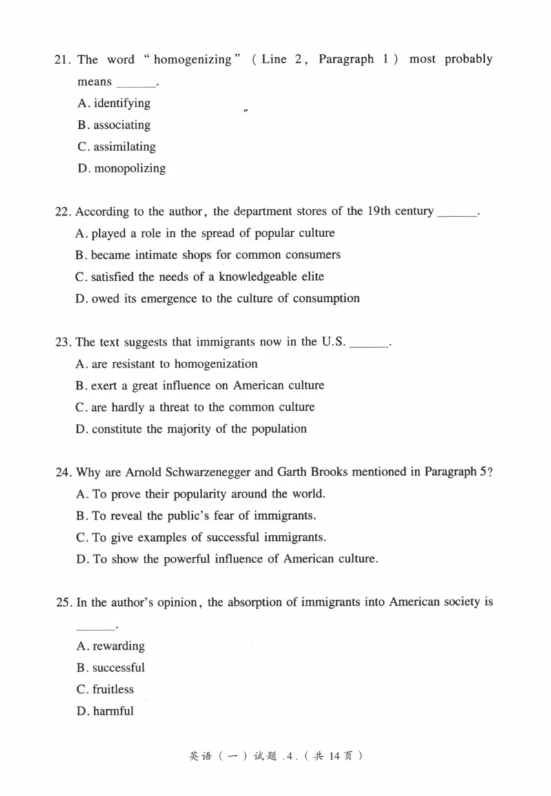 2006年真题及答案速查_41考研英语一二历年真题解析_英语一_真题册+答案速查