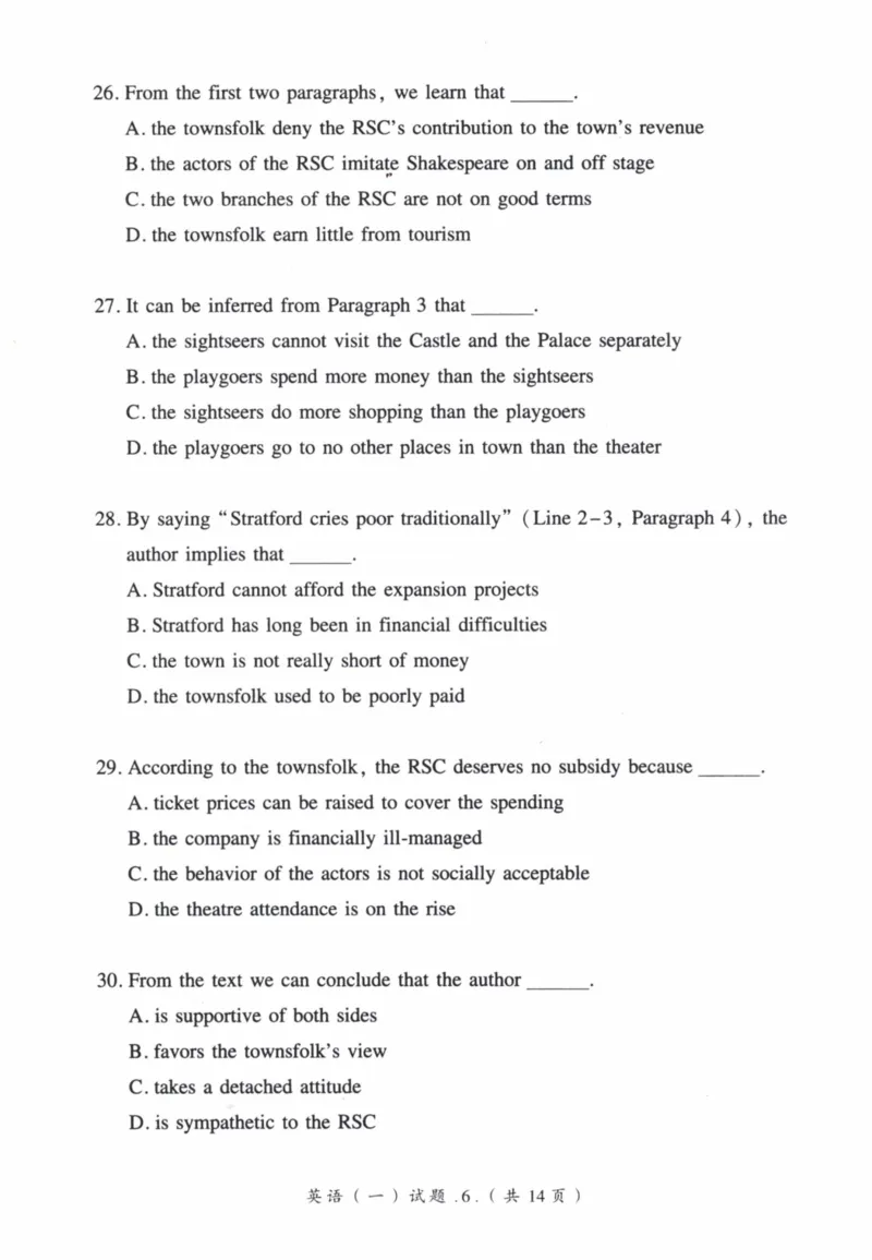 2006年真题及答案速查_41考研英语一二历年真题解析_英语一_真题册+答案速查