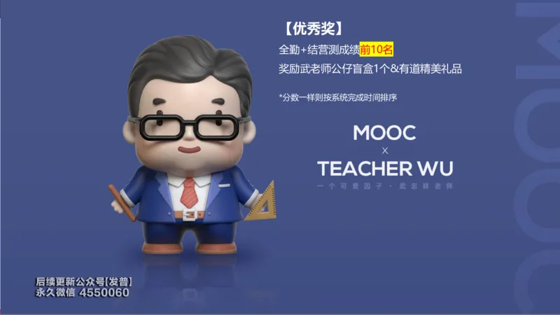 (174)--开营仪式课件_01.2026考研数学有道武忠祥刘金峰全程班_01.2026考研数学武忠祥刘金峰全程班_00.书籍和讲义_{3}--全部课件