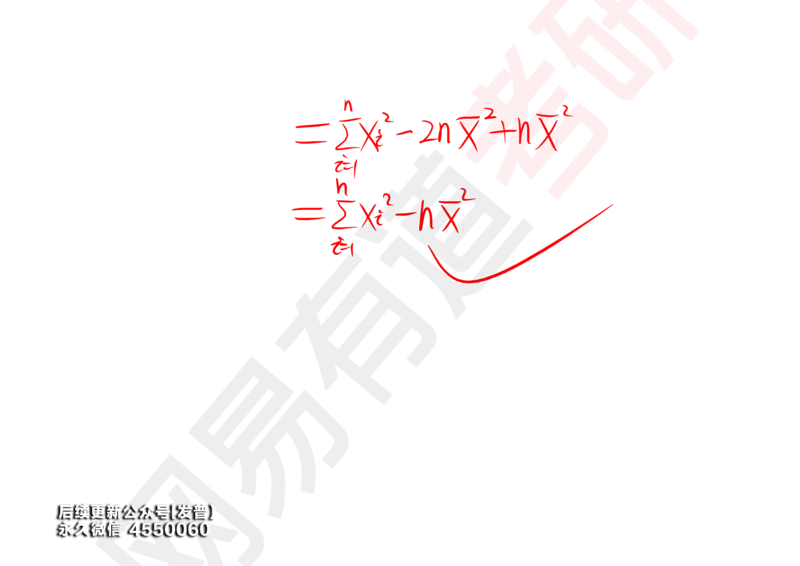 (135)--概率基础09笔记小节_01.2026考研数学有道武忠祥刘金峰全程班_01.2026考研数学武忠祥刘金峰全程班_00.书籍和讲义_{3}--全部课件