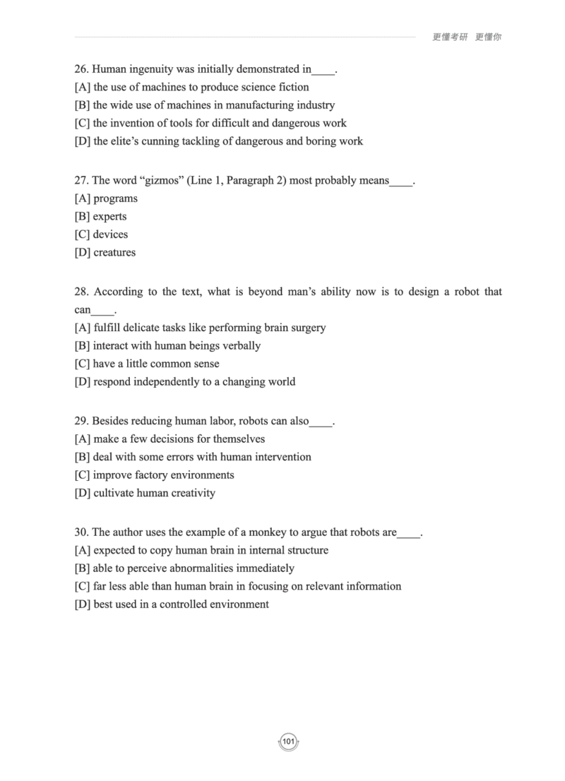 (2.2.15)--研师解读-2000-2004_05.2026考研数学研途&mdash;杨超数学全程班_00.书籍和讲义_{0}--全部课件