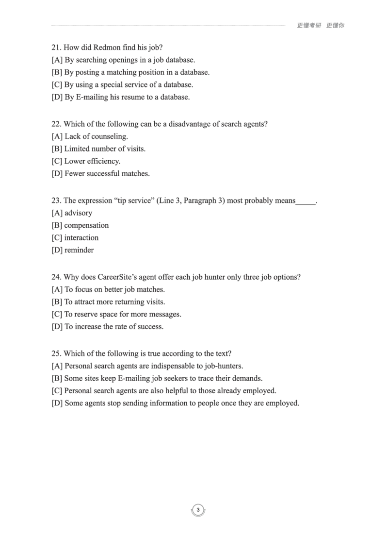 (2.2.15)--研师解读-2000-2004_05.2026考研数学研途&mdash;杨超数学全程班_00.书籍和讲义_{0}--全部课件