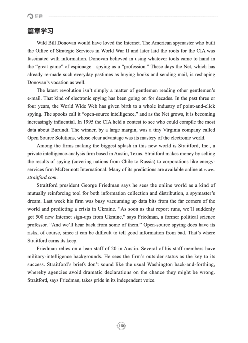 (2.2.15)--研师解读-2000-2004_05.2026考研数学研途&mdash;杨超数学全程班_00.书籍和讲义_{0}--全部课件