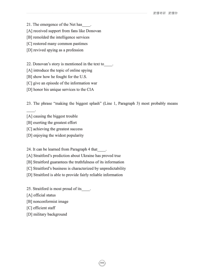 (2.2.15)--研师解读-2000-2004_05.2026考研数学研途&mdash;杨超数学全程班_00.书籍和讲义_{0}--全部课件