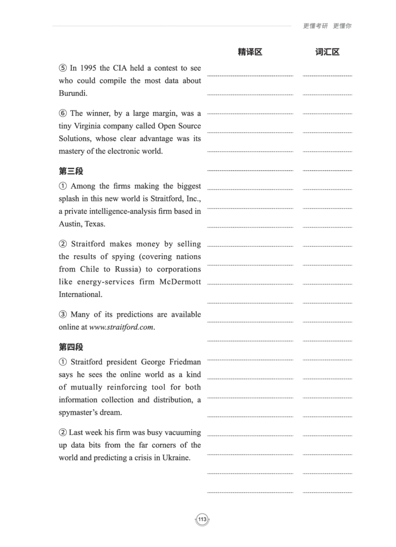 (2.2.15)--研师解读-2000-2004_05.2026考研数学研途&mdash;杨超数学全程班_00.书籍和讲义_{0}--全部课件