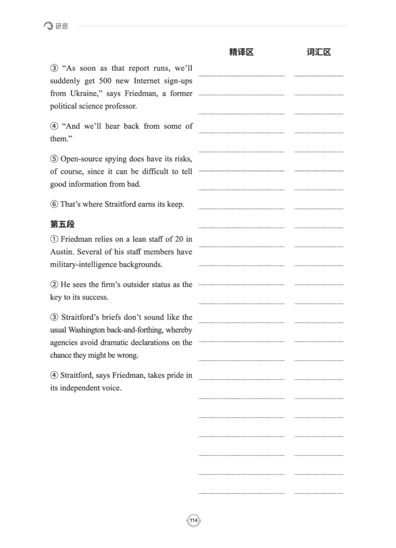 (2.2.15)--研师解读-2000-2004_05.2026考研数学研途&mdash;杨超数学全程班_00.书籍和讲义_{0}--全部课件