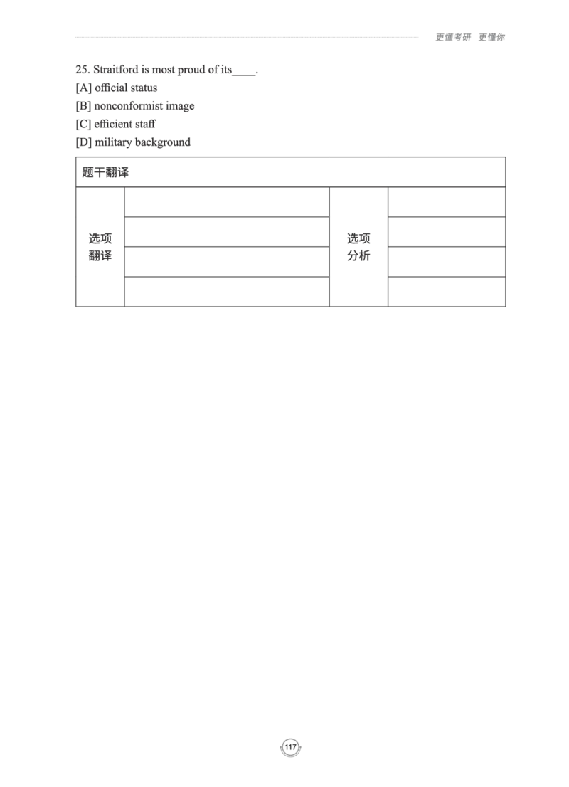 (2.2.15)--研师解读-2000-2004_05.2026考研数学研途&mdash;杨超数学全程班_00.书籍和讲义_{0}--全部课件