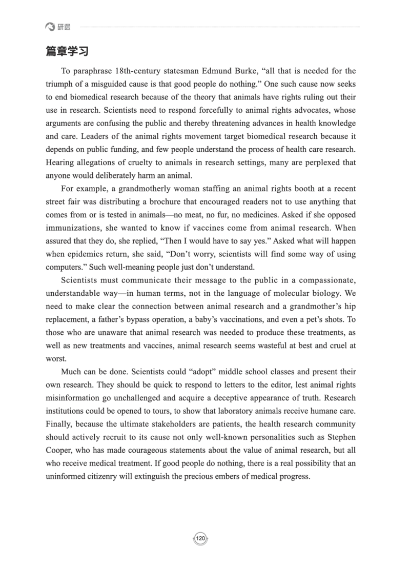 (2.2.15)--研师解读-2000-2004_05.2026考研数学研途&mdash;杨超数学全程班_00.书籍和讲义_{0}--全部课件