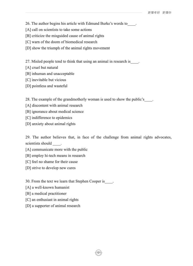 (2.2.15)--研师解读-2000-2004_05.2026考研数学研途&mdash;杨超数学全程班_00.书籍和讲义_{0}--全部课件