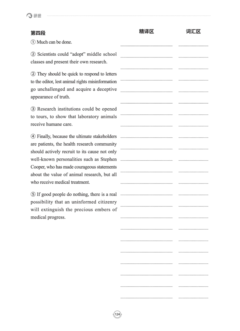 (2.2.15)--研师解读-2000-2004_05.2026考研数学研途&mdash;杨超数学全程班_00.书籍和讲义_{0}--全部课件