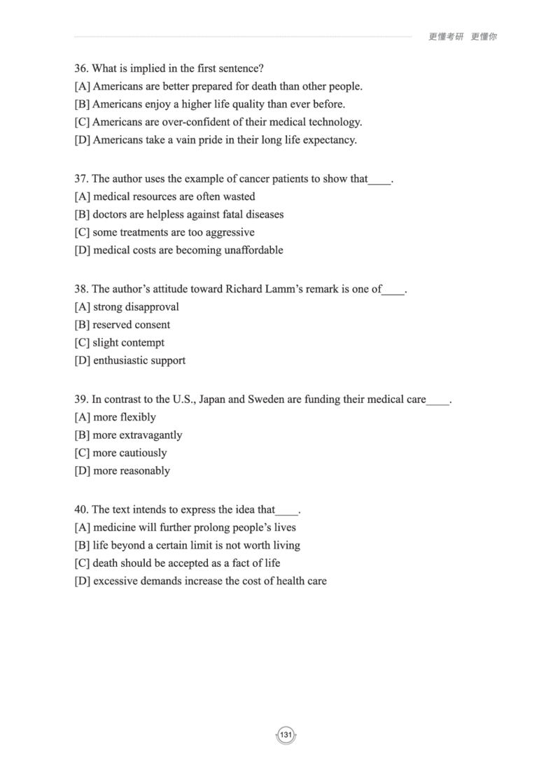 (2.2.15)--研师解读-2000-2004_05.2026考研数学研途&mdash;杨超数学全程班_00.书籍和讲义_{0}--全部课件