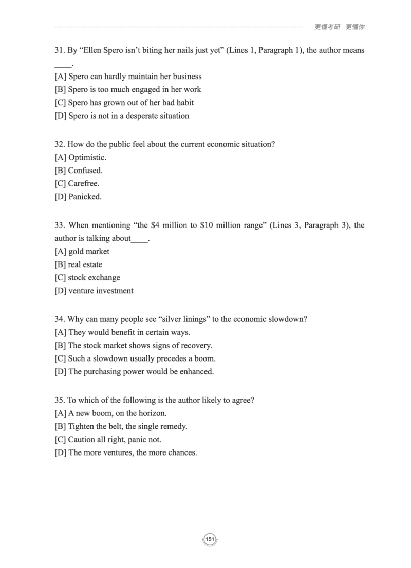 (2.2.15)--研师解读-2000-2004_05.2026考研数学研途&mdash;杨超数学全程班_00.书籍和讲义_{0}--全部课件