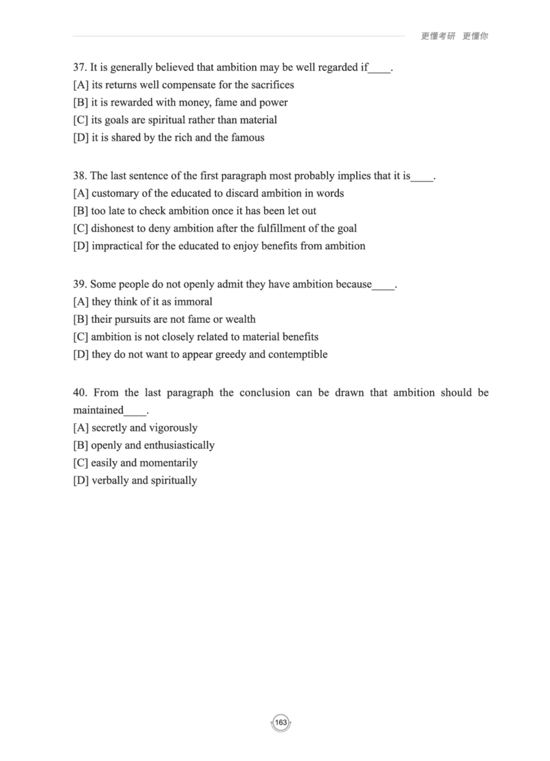 (2.2.15)--研师解读-2000-2004_05.2026考研数学研途&mdash;杨超数学全程班_00.书籍和讲义_{0}--全部课件