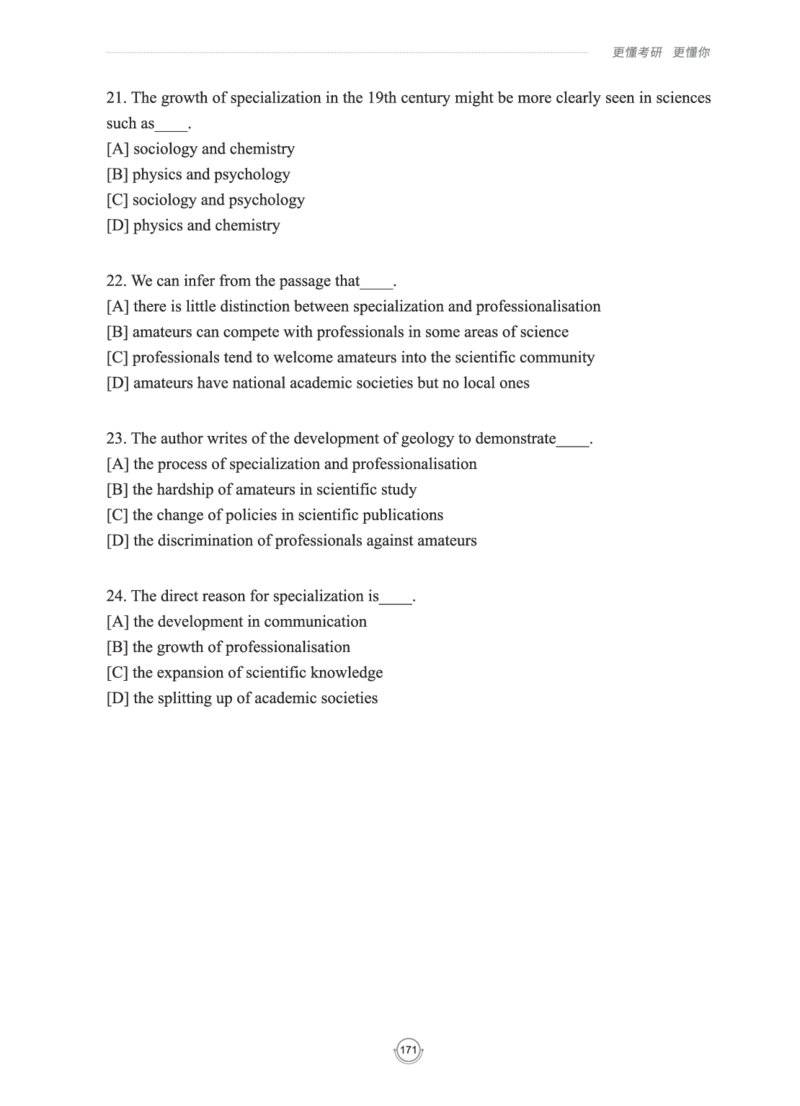 (2.2.15)--研师解读-2000-2004_05.2026考研数学研途&mdash;杨超数学全程班_00.书籍和讲义_{0}--全部课件