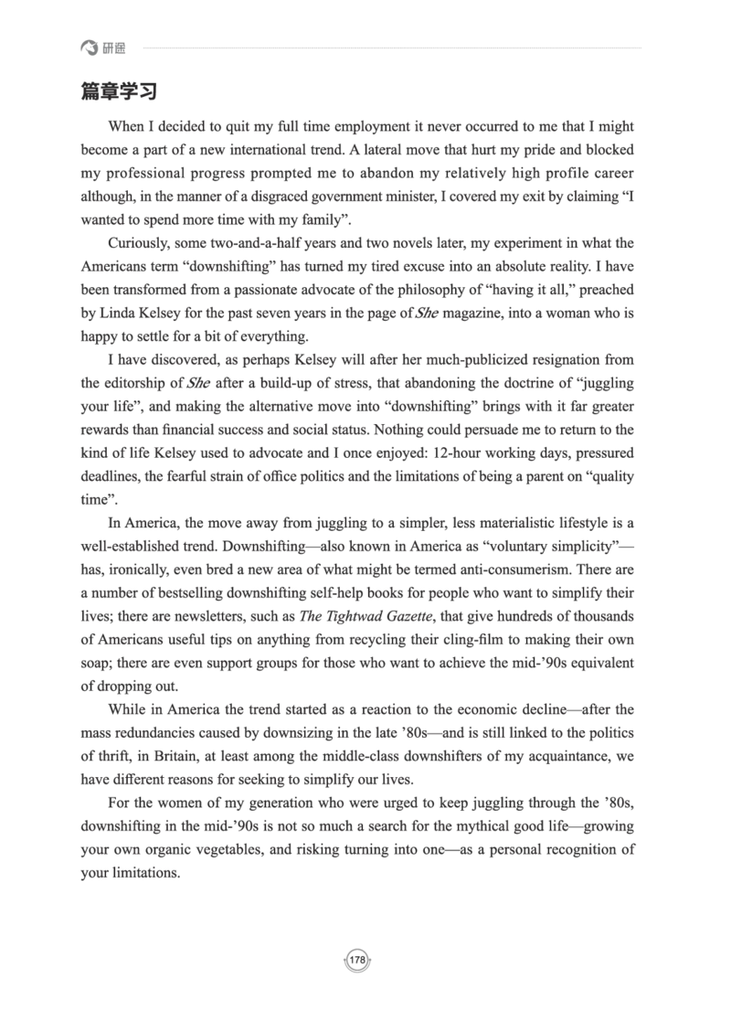 (2.2.15)--研师解读-2000-2004_05.2026考研数学研途&mdash;杨超数学全程班_00.书籍和讲义_{0}--全部课件