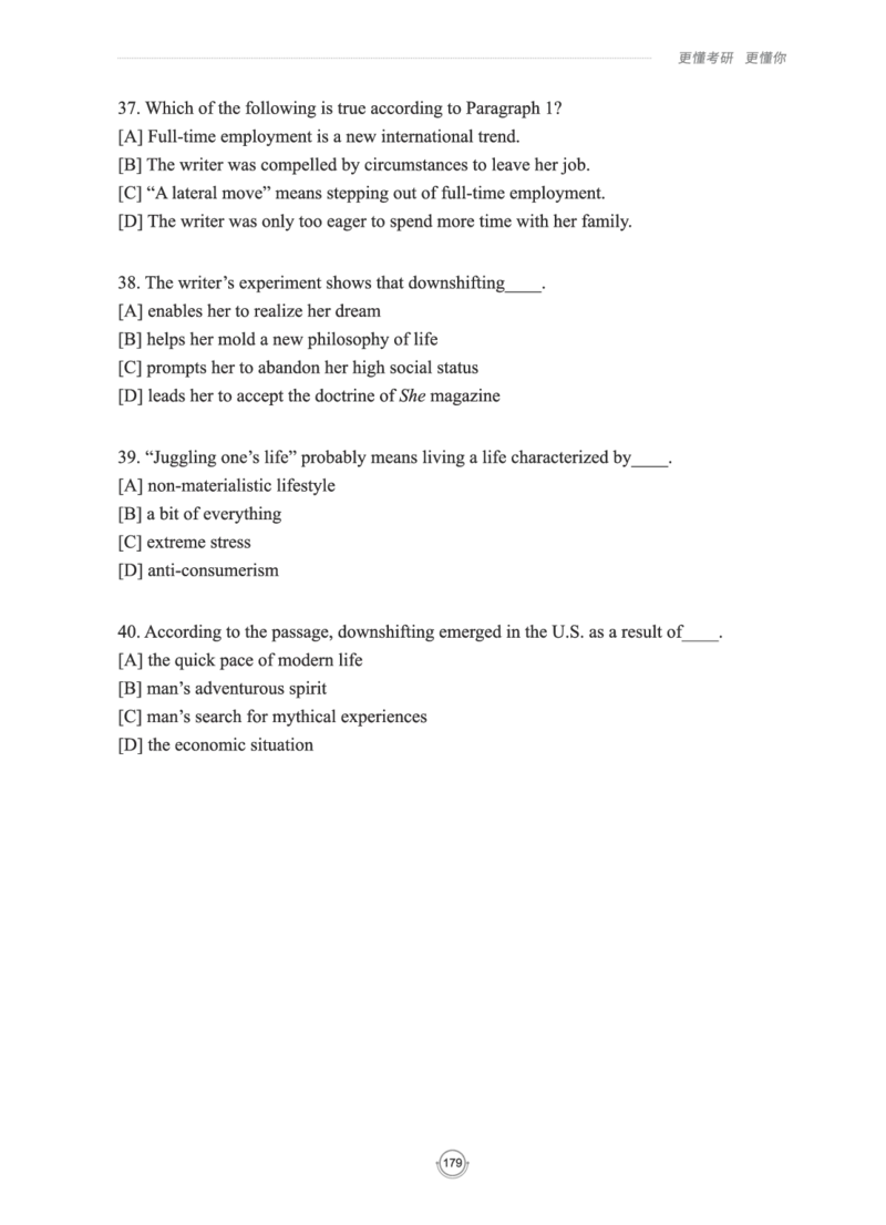 (2.2.15)--研师解读-2000-2004_05.2026考研数学研途&mdash;杨超数学全程班_00.书籍和讲义_{0}--全部课件