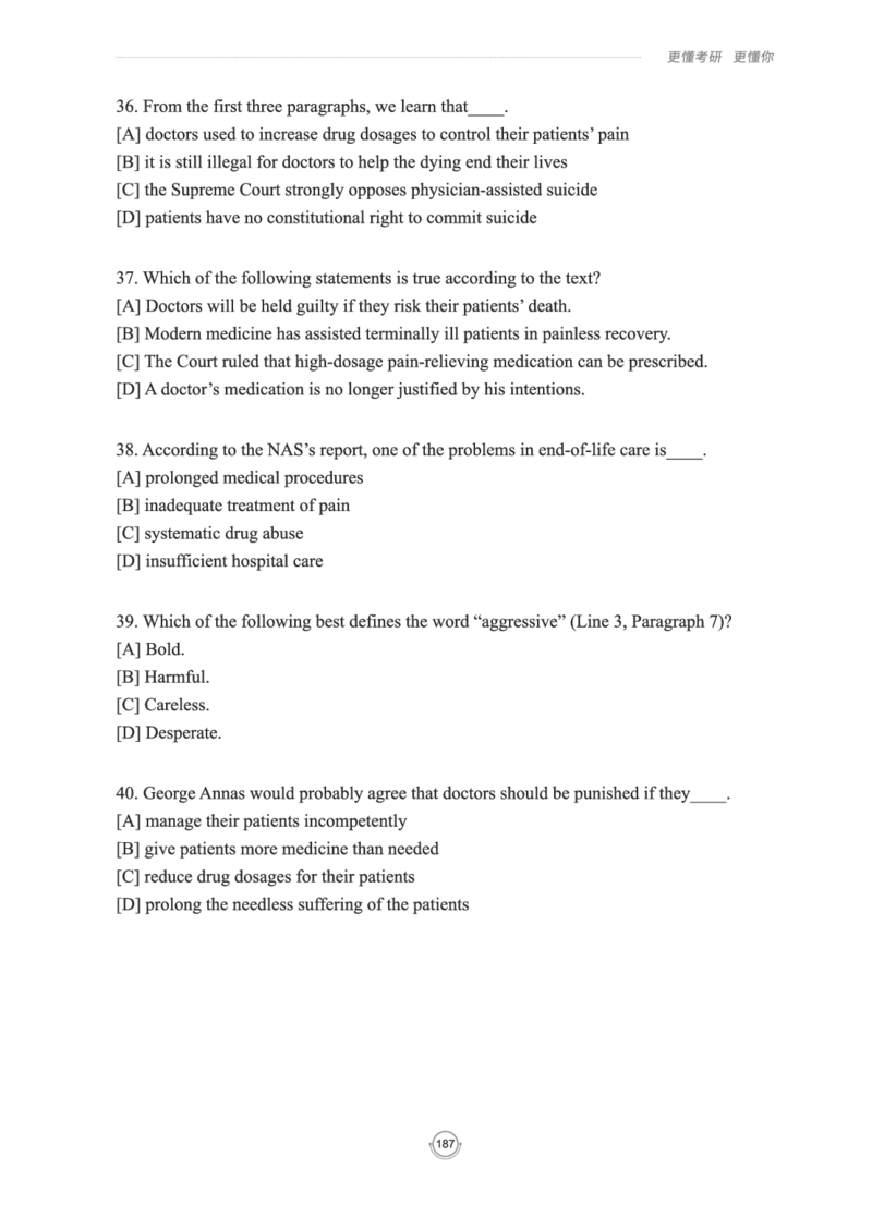 (2.2.15)--研师解读-2000-2004_05.2026考研数学研途&mdash;杨超数学全程班_00.书籍和讲义_{0}--全部课件