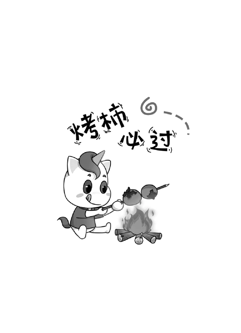 (2.2.15)--研师解读-2000-2004_05.2026考研数学研途&mdash;杨超数学全程班_00.书籍和讲义_{0}--全部课件