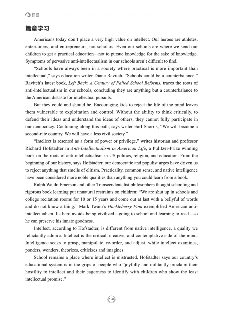 (2.2.15)--研师解读-2000-2004_05.2026考研数学研途&mdash;杨超数学全程班_00.书籍和讲义_{0}--全部课件