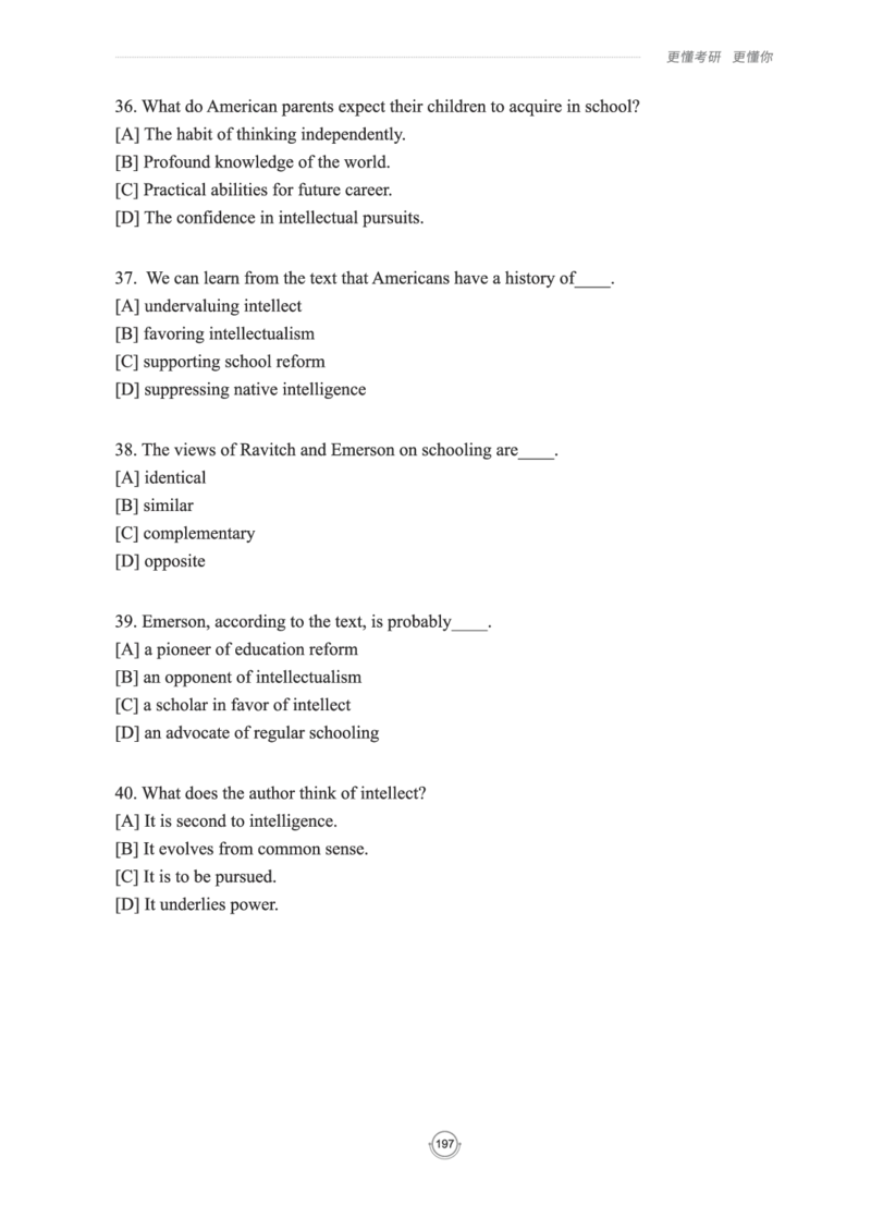 (2.2.15)--研师解读-2000-2004_05.2026考研数学研途&mdash;杨超数学全程班_00.书籍和讲义_{0}--全部课件