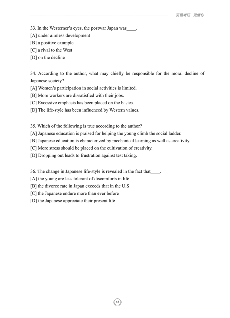 (2.2.15)--研师解读-2000-2004_05.2026考研数学研途&mdash;杨超数学全程班_00.书籍和讲义_{0}--全部课件