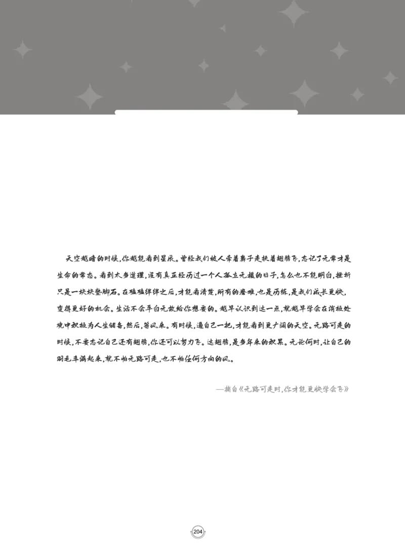 (2.2.15)--研师解读-2000-2004_05.2026考研数学研途&mdash;杨超数学全程班_00.书籍和讲义_{0}--全部课件