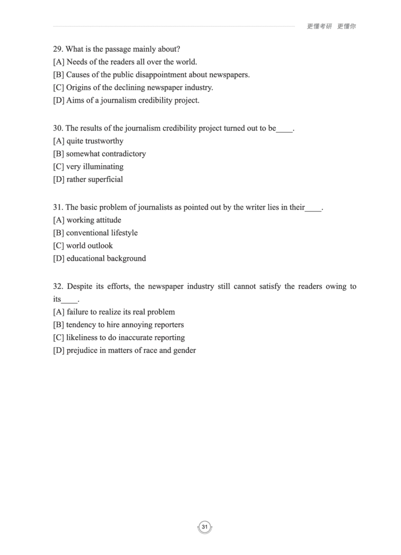 (2.2.15)--研师解读-2000-2004_05.2026考研数学研途&mdash;杨超数学全程班_00.书籍和讲义_{0}--全部课件