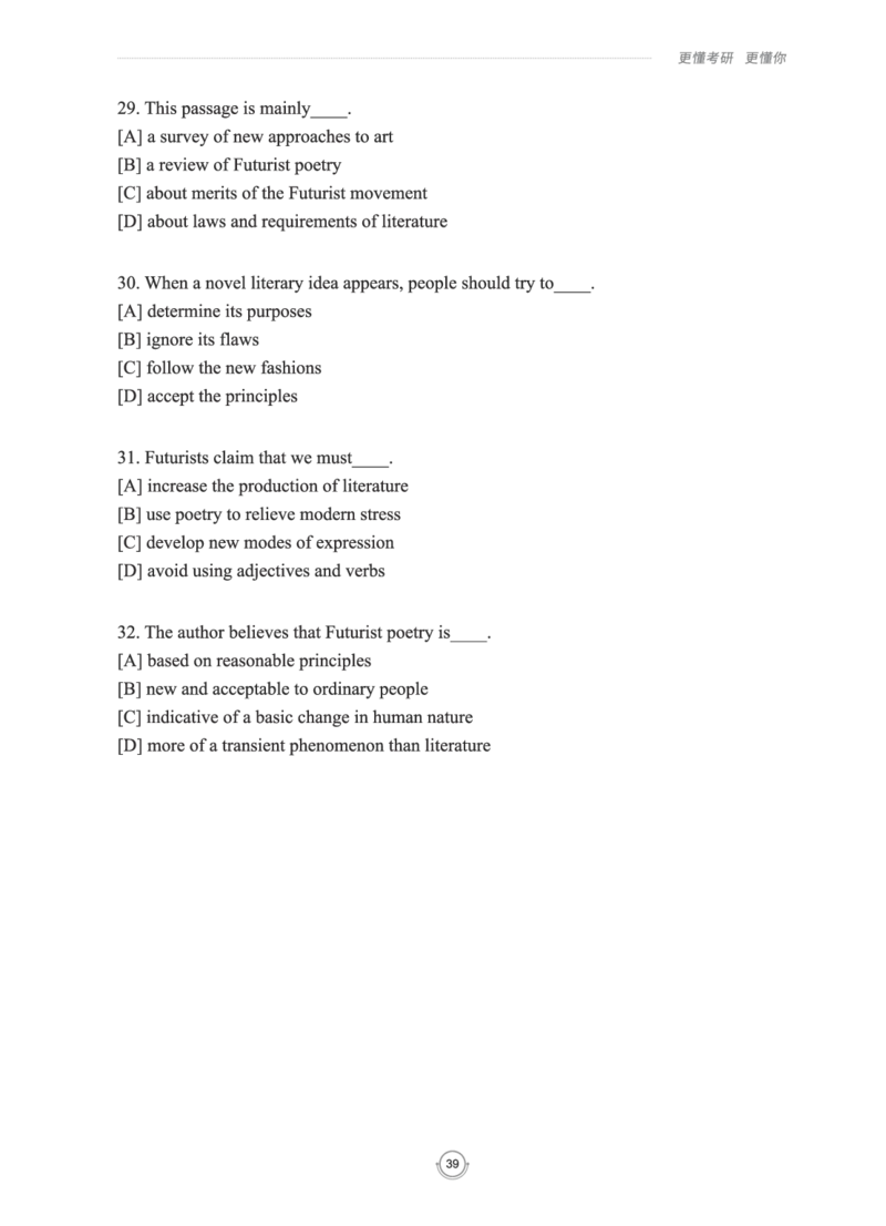 (2.2.15)--研师解读-2000-2004_05.2026考研数学研途&mdash;杨超数学全程班_00.书籍和讲义_{0}--全部课件