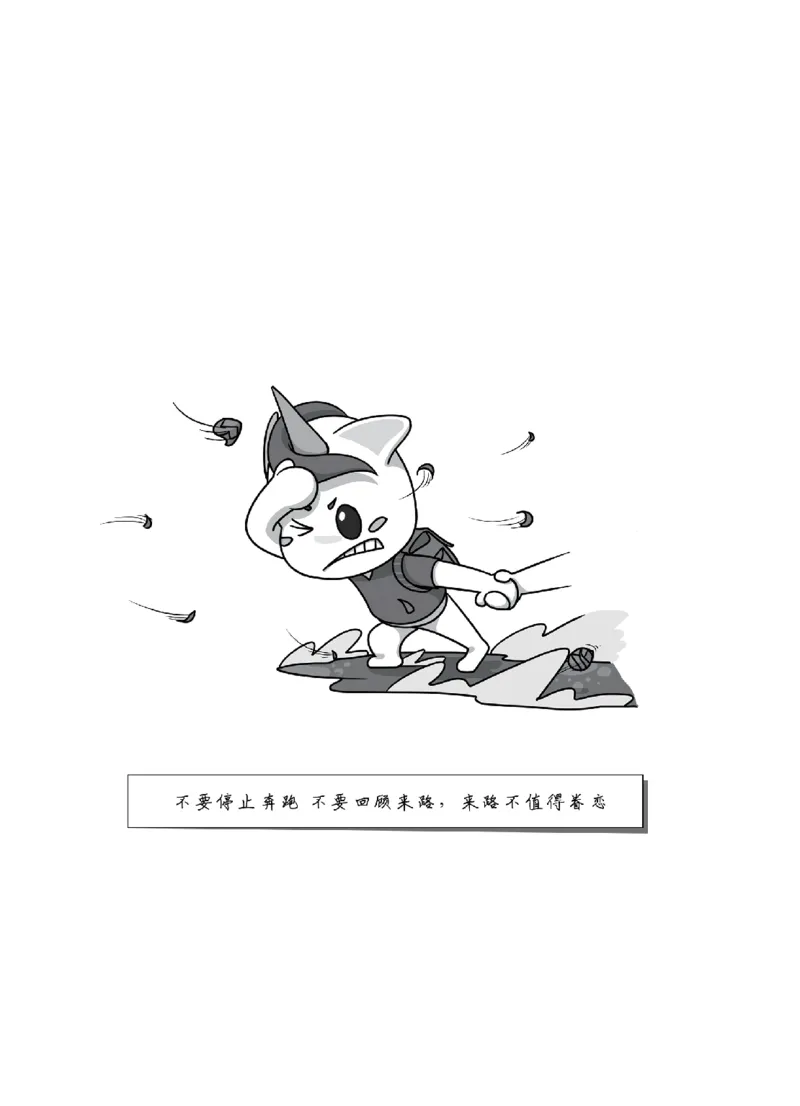 (2.2.15)--研师解读-2000-2004_05.2026考研数学研途&mdash;杨超数学全程班_00.书籍和讲义_{0}--全部课件