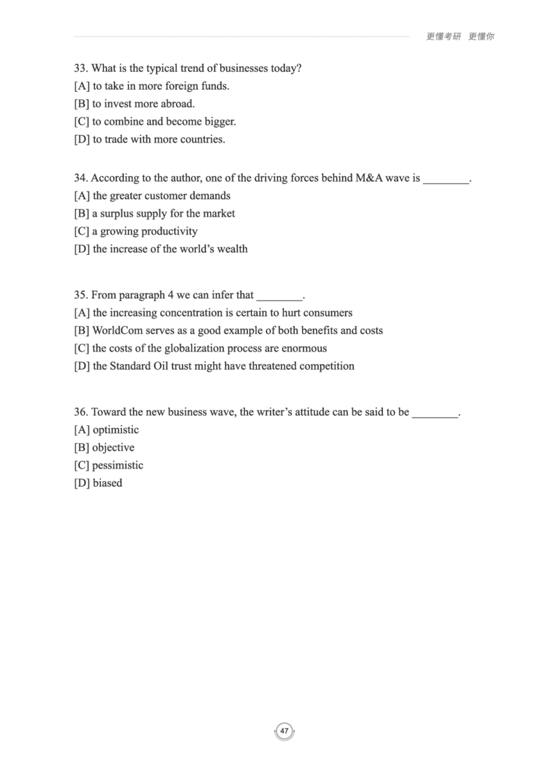 (2.2.15)--研师解读-2000-2004_05.2026考研数学研途&mdash;杨超数学全程班_00.书籍和讲义_{0}--全部课件