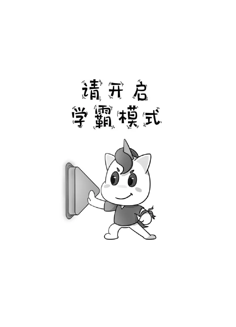 (2.2.15)--研师解读-2000-2004_05.2026考研数学研途&mdash;杨超数学全程班_00.书籍和讲义_{0}--全部课件