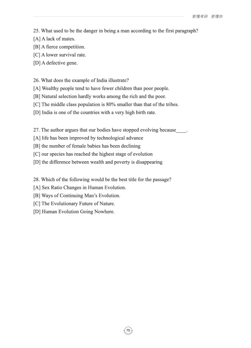 (2.2.15)--研师解读-2000-2004_05.2026考研数学研途&mdash;杨超数学全程班_00.书籍和讲义_{0}--全部课件