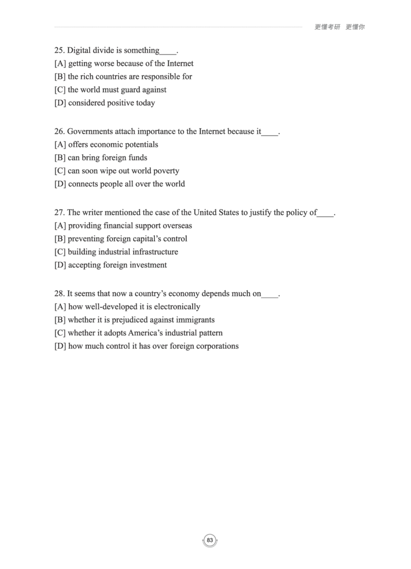 (2.2.15)--研师解读-2000-2004_05.2026考研数学研途&mdash;杨超数学全程班_00.书籍和讲义_{0}--全部课件