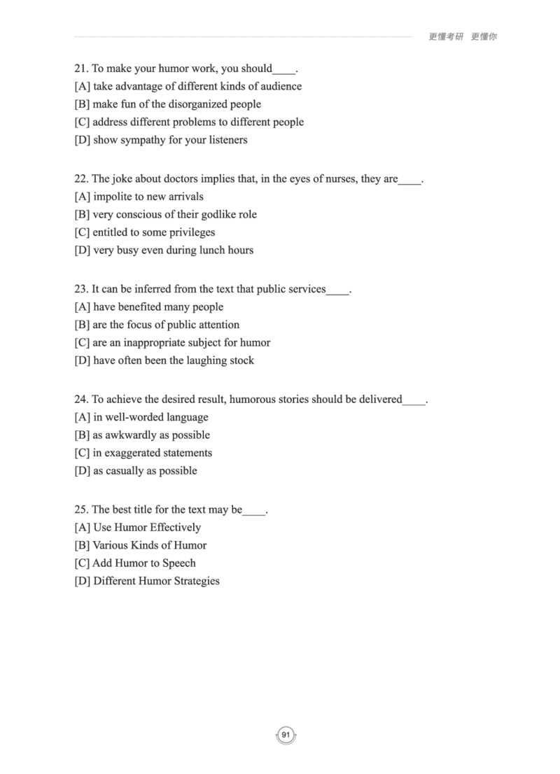 (2.2.15)--研师解读-2000-2004_05.2026考研数学研途&mdash;杨超数学全程班_00.书籍和讲义_{0}--全部课件