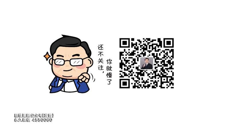 (102)--笔记小节_01.2026考研数学有道武忠祥刘金峰全程班_01.2026考研数学武忠祥刘金峰全程班_00.书籍和讲义_{3}--全部课件