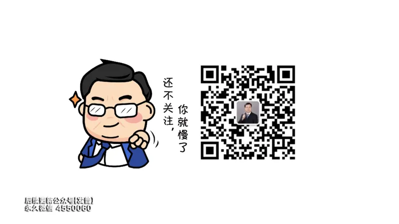 (111)--笔记小结_01.2026考研数学有道武忠祥刘金峰全程班_01.2026考研数学武忠祥刘金峰全程班_00.书籍和讲义_{3}--全部课件