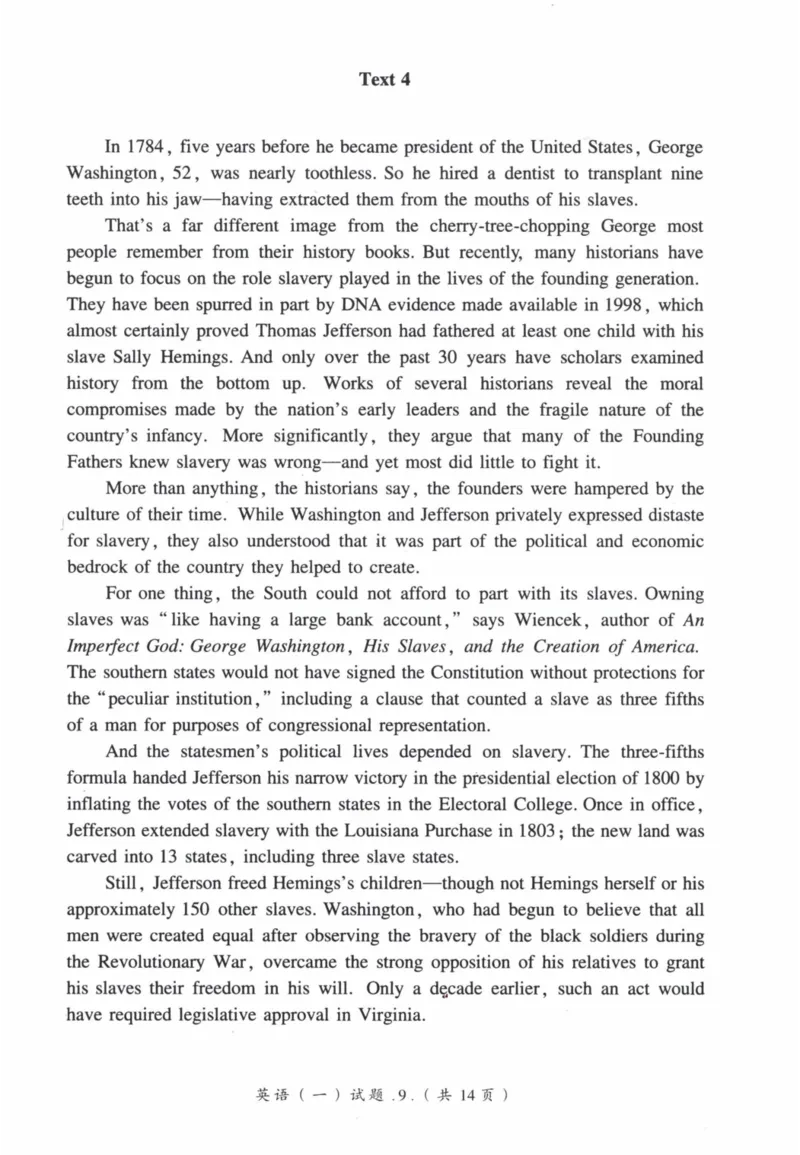 2008年真题及答案速查_41考研英语一二历年真题解析_英语一_真题册+答案速查