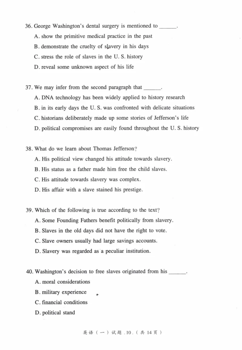 2008年真题及答案速查_41考研英语一二历年真题解析_英语一_真题册+答案速查