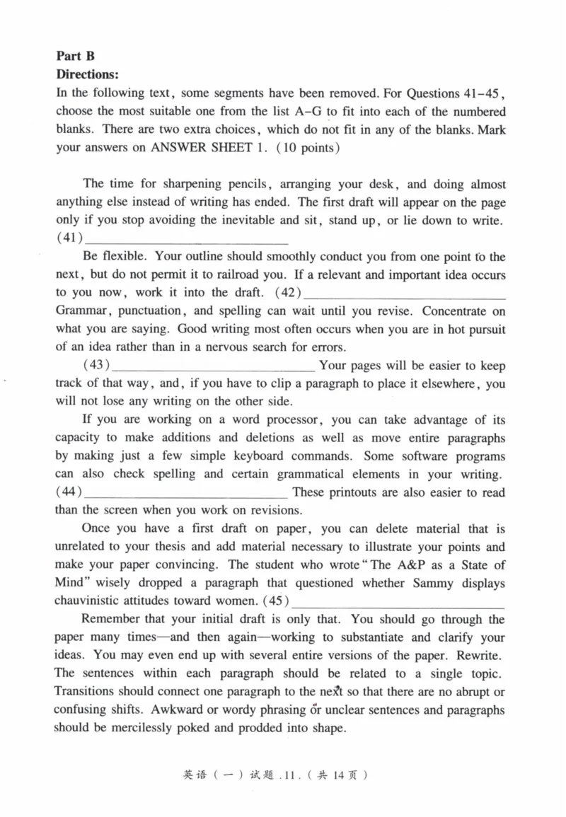 2008年真题及答案速查_41考研英语一二历年真题解析_英语一_真题册+答案速查