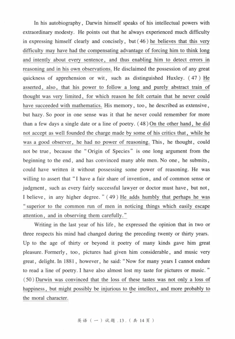 2008年真题及答案速查_41考研英语一二历年真题解析_英语一_真题册+答案速查