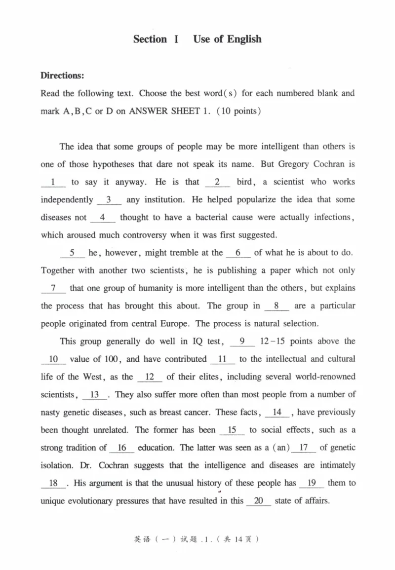 2008年真题及答案速查_41考研英语一二历年真题解析_英语一_真题册+答案速查