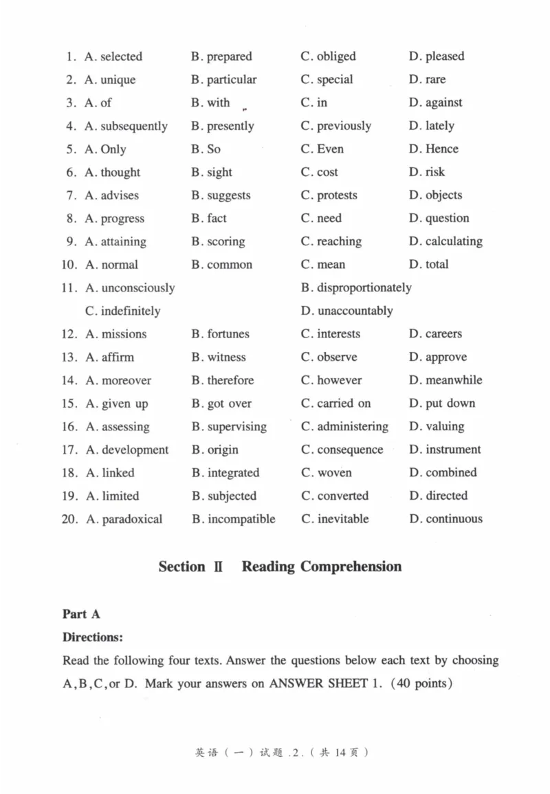 2008年真题及答案速查_41考研英语一二历年真题解析_英语一_真题册+答案速查