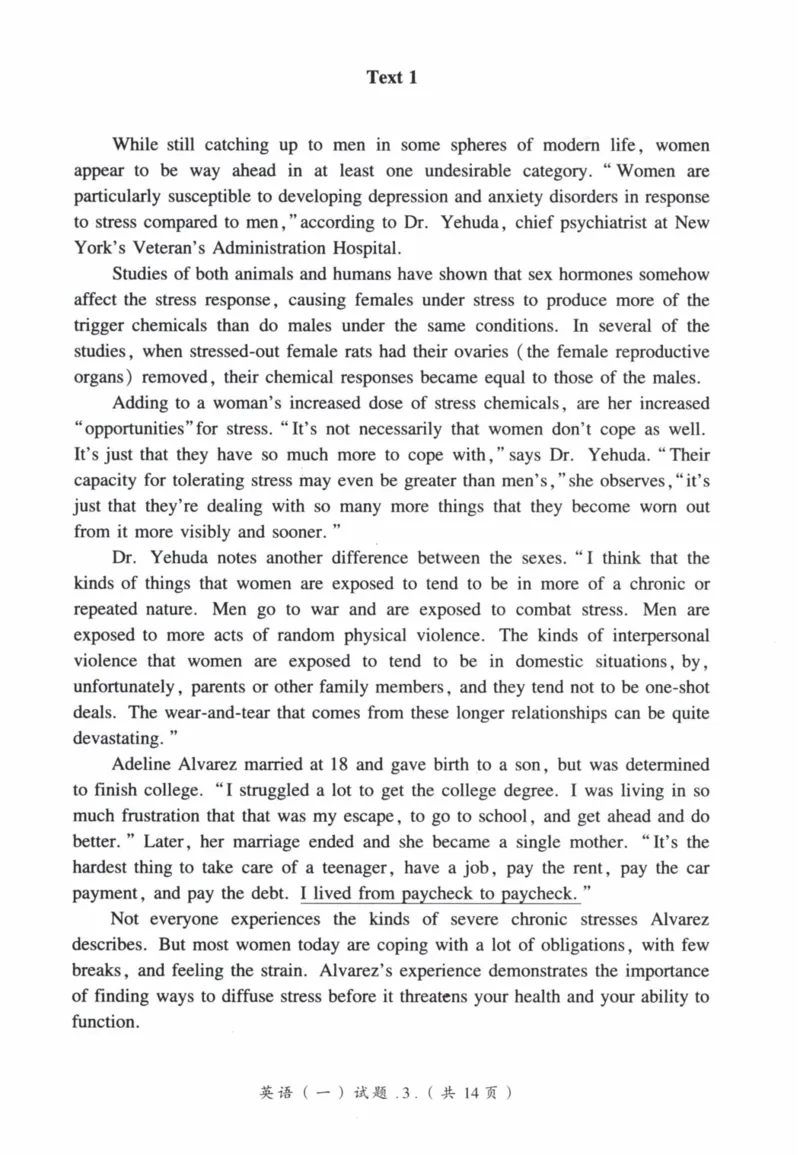 2008年真题及答案速查_41考研英语一二历年真题解析_英语一_真题册+答案速查