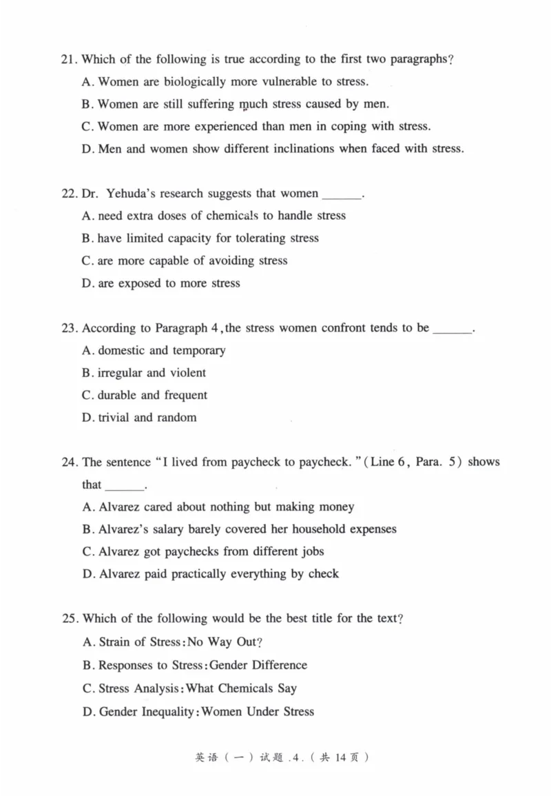 2008年真题及答案速查_41考研英语一二历年真题解析_英语一_真题册+答案速查
