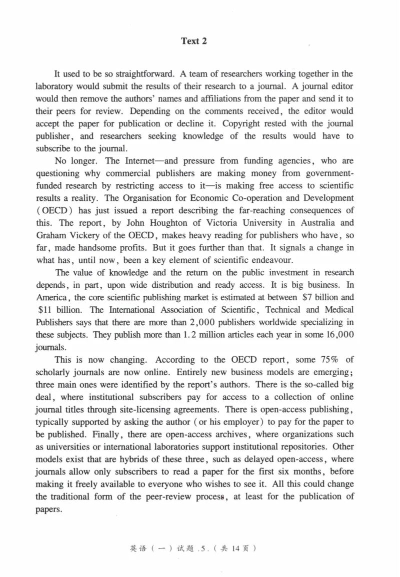 2008年真题及答案速查_41考研英语一二历年真题解析_英语一_真题册+答案速查