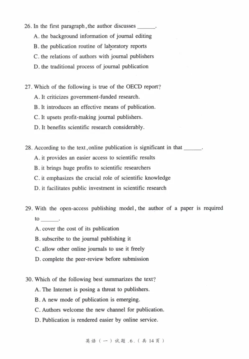 2008年真题及答案速查_41考研英语一二历年真题解析_英语一_真题册+答案速查