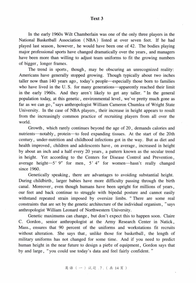 2008年真题及答案速查_41考研英语一二历年真题解析_英语一_真题册+答案速查